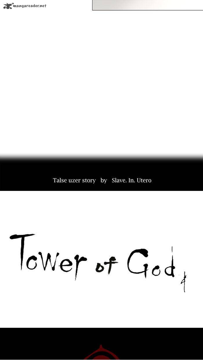 Tower Of God 231 6