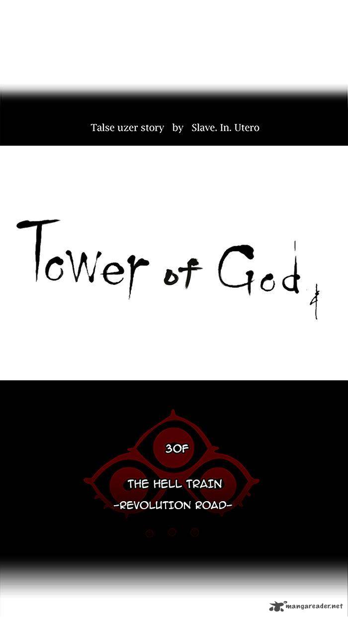 Tower Of God 232 9
