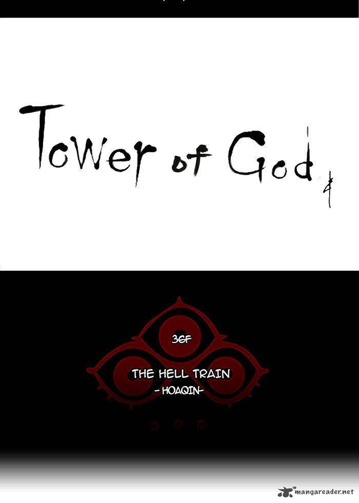 Tower Of God 233 9
