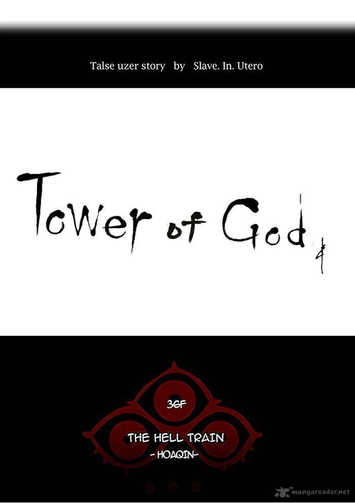Tower Of God 236 18