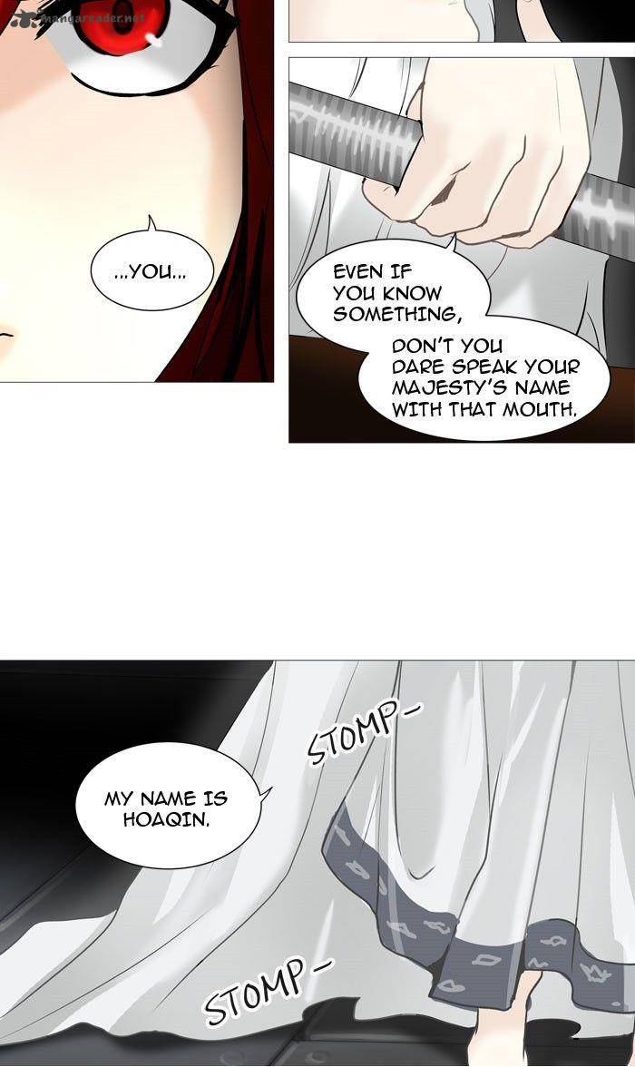 Tower Of God 237 5