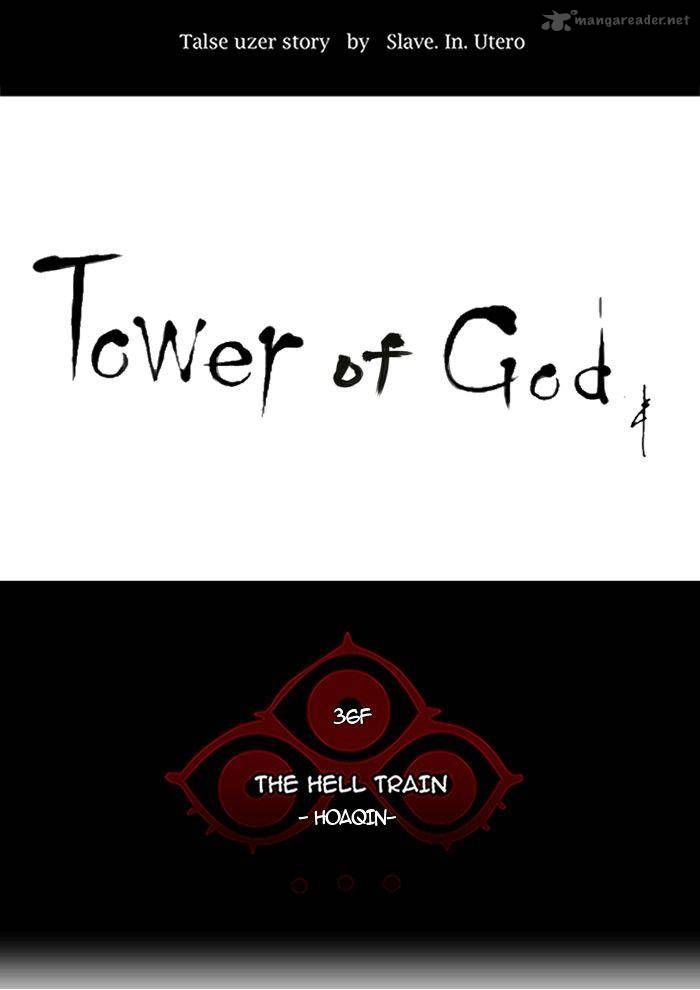 Tower Of God 237 8