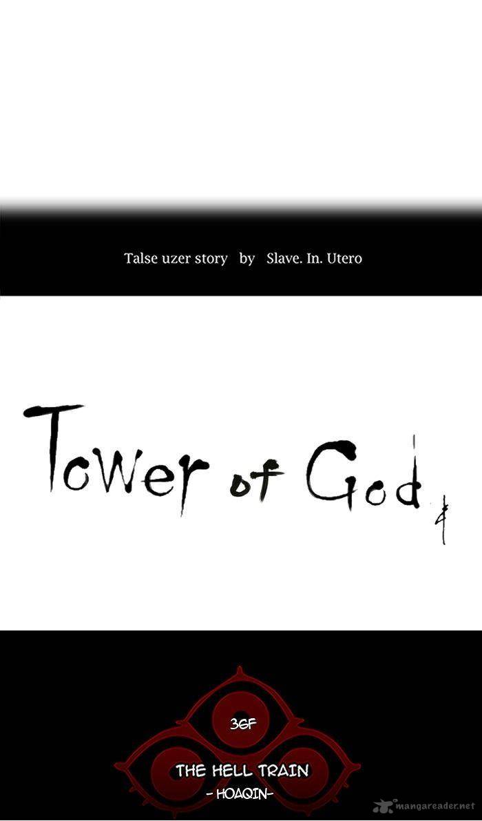 Tower Of God 238 7