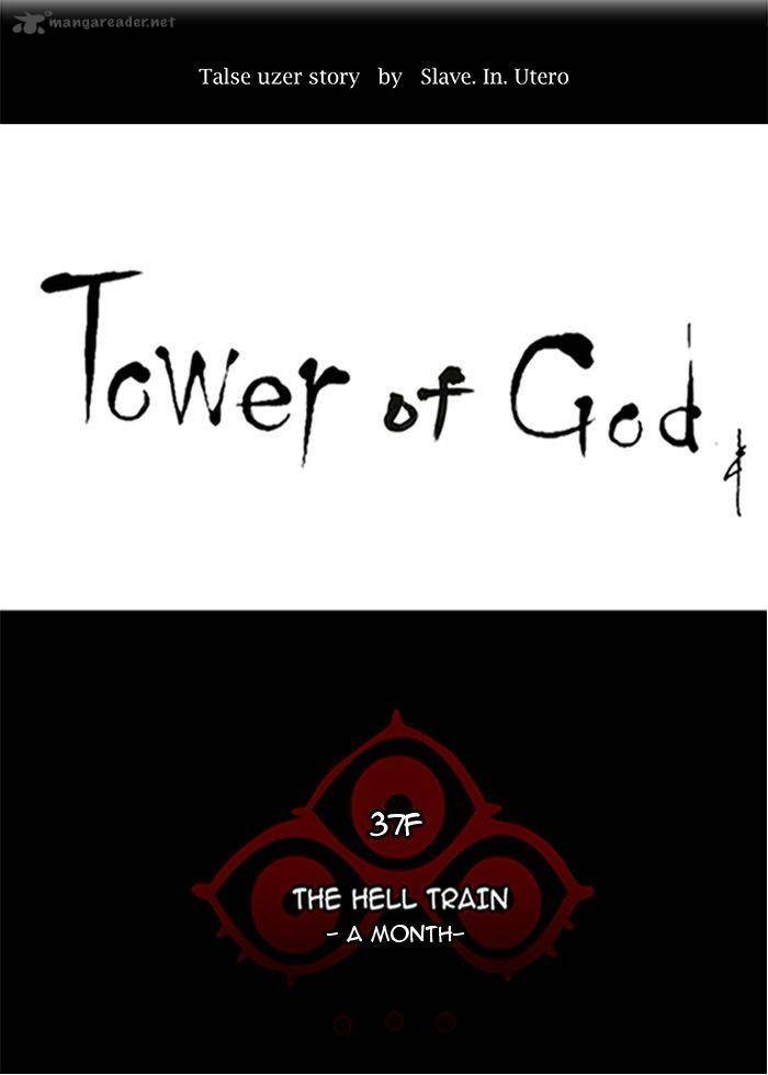 Tower Of God 247 6