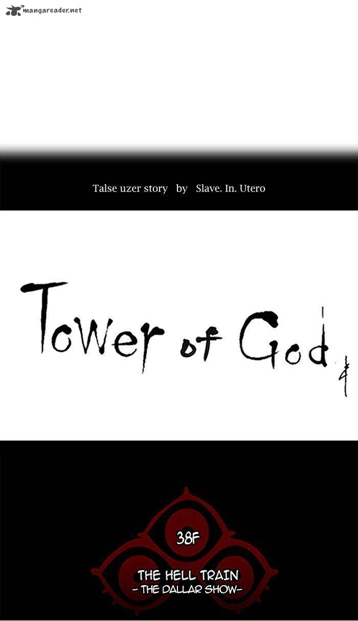 Tower Of God 256 9