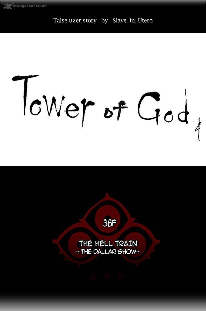 Tower Of God 257 12