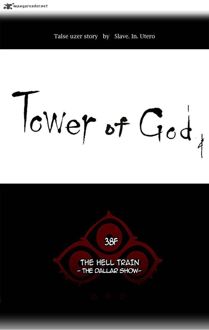 Tower Of God 258 5