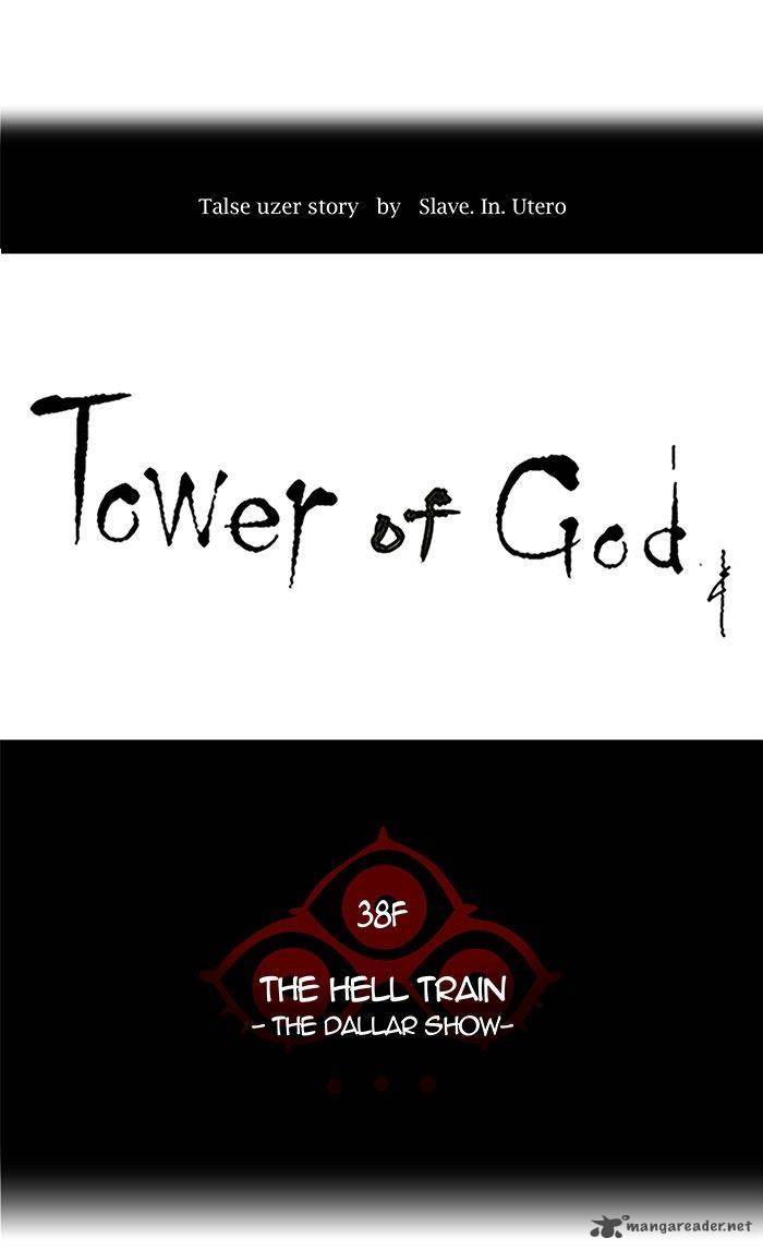Tower Of God 263 11