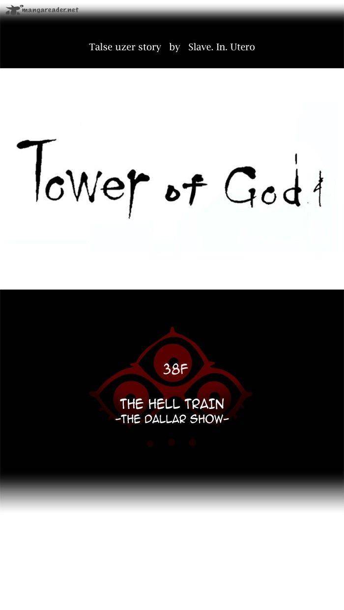 Tower Of God 264 9