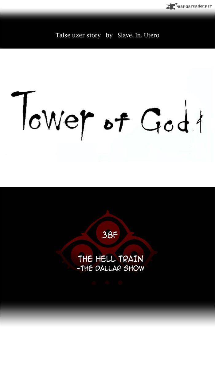 Tower Of God 267 7