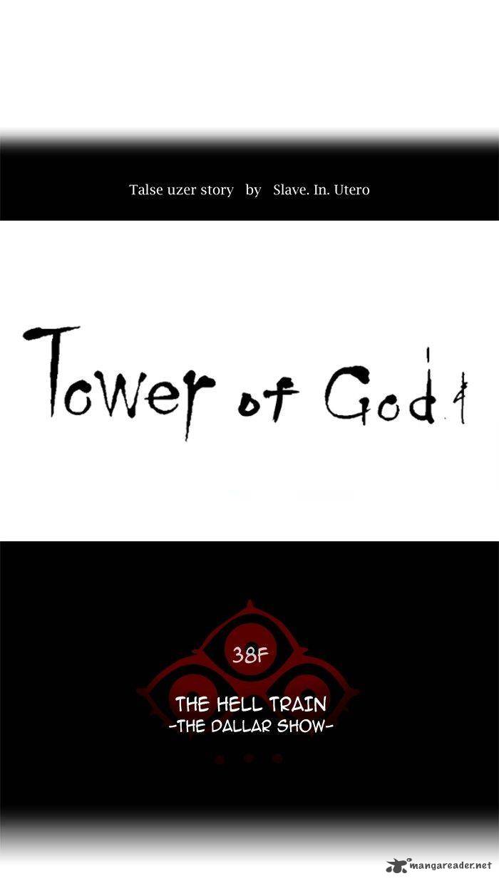 Tower Of God 271 10