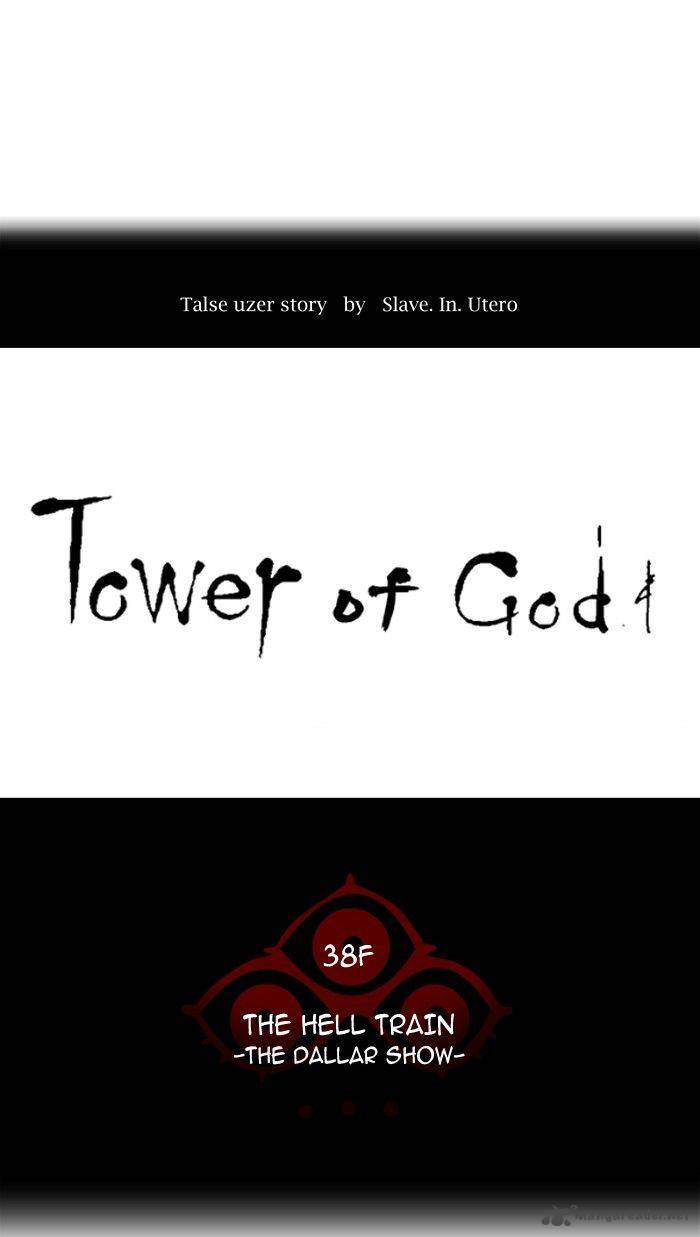 Tower Of God 273 9