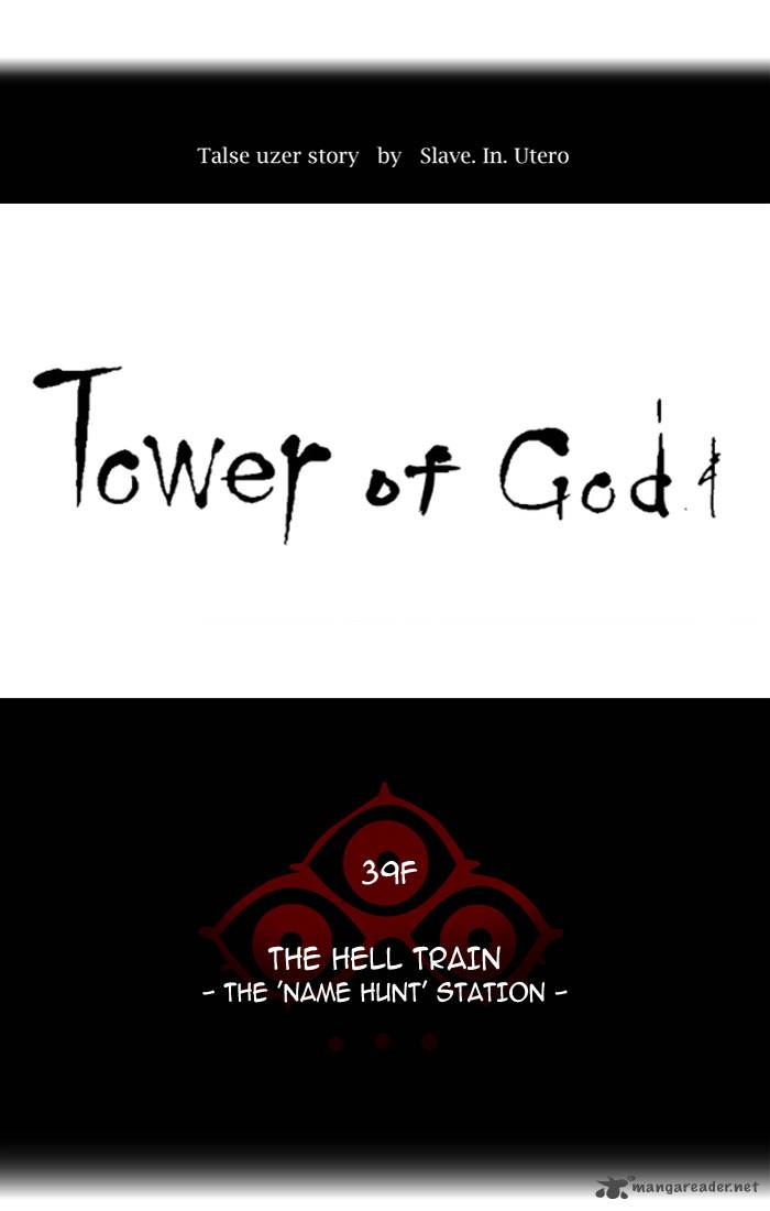 Tower Of God 286 10