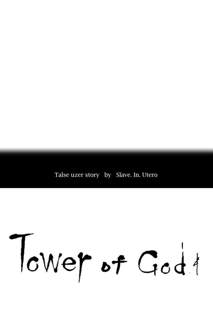 Tower Of God 314 16