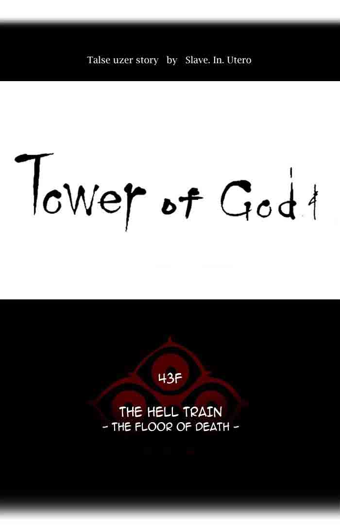 Tower Of God 336 13