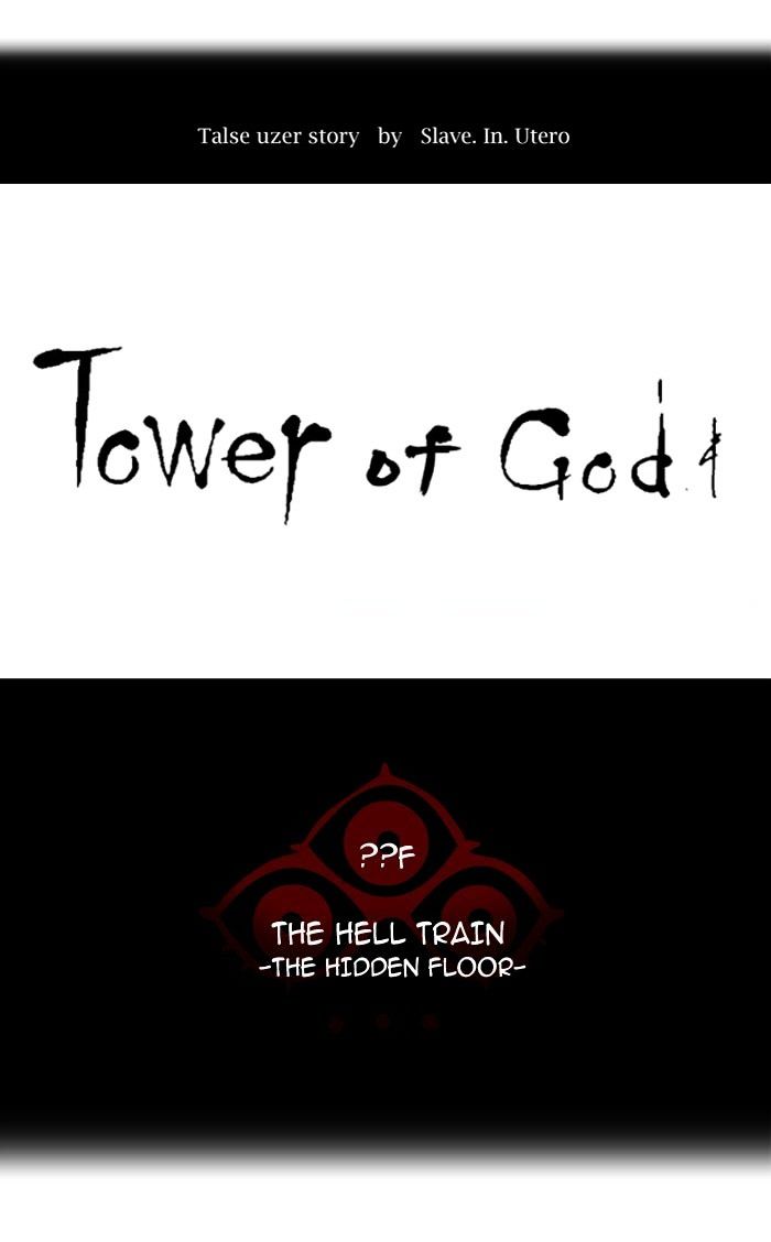 Tower Of God 346 23