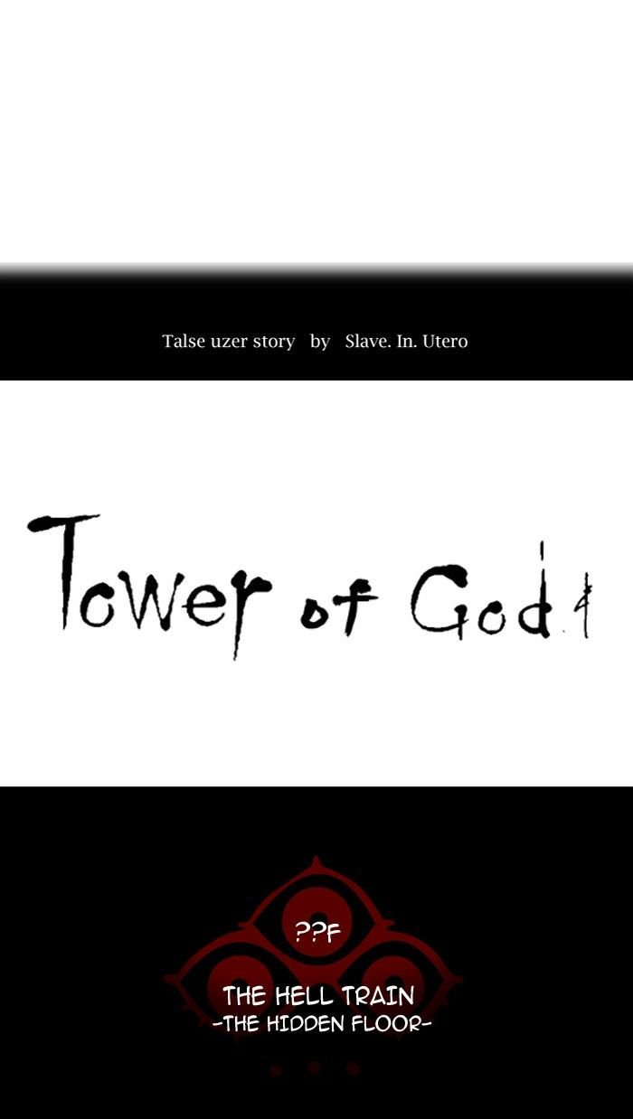 Tower Of God 349 19