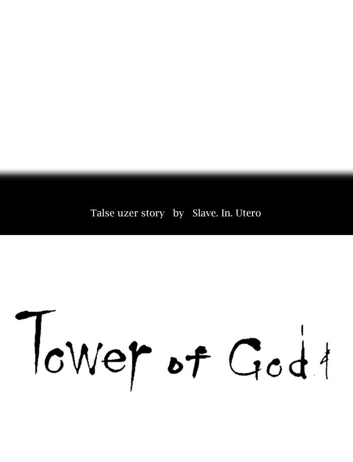 Tower Of God 353 7
