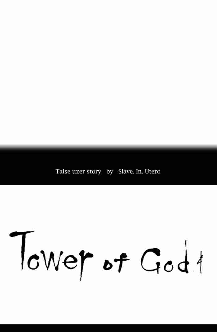 Tower Of God 360 10