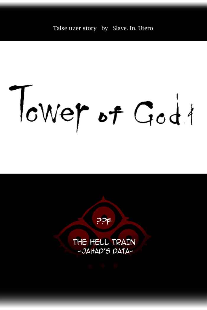 Tower Of God 367 11
