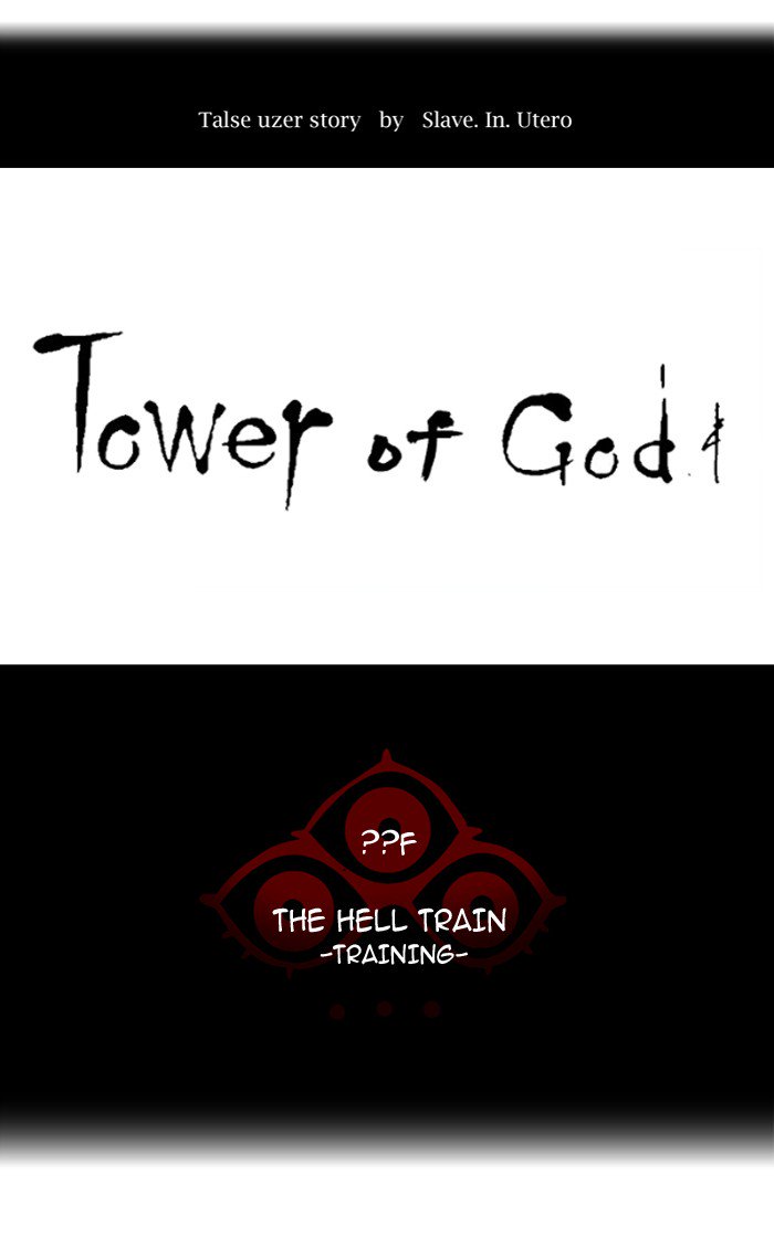 Tower Of God 372 9