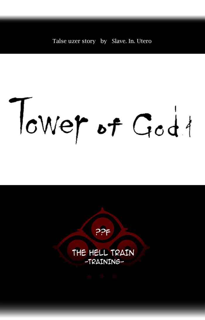 Tower Of God 373 15