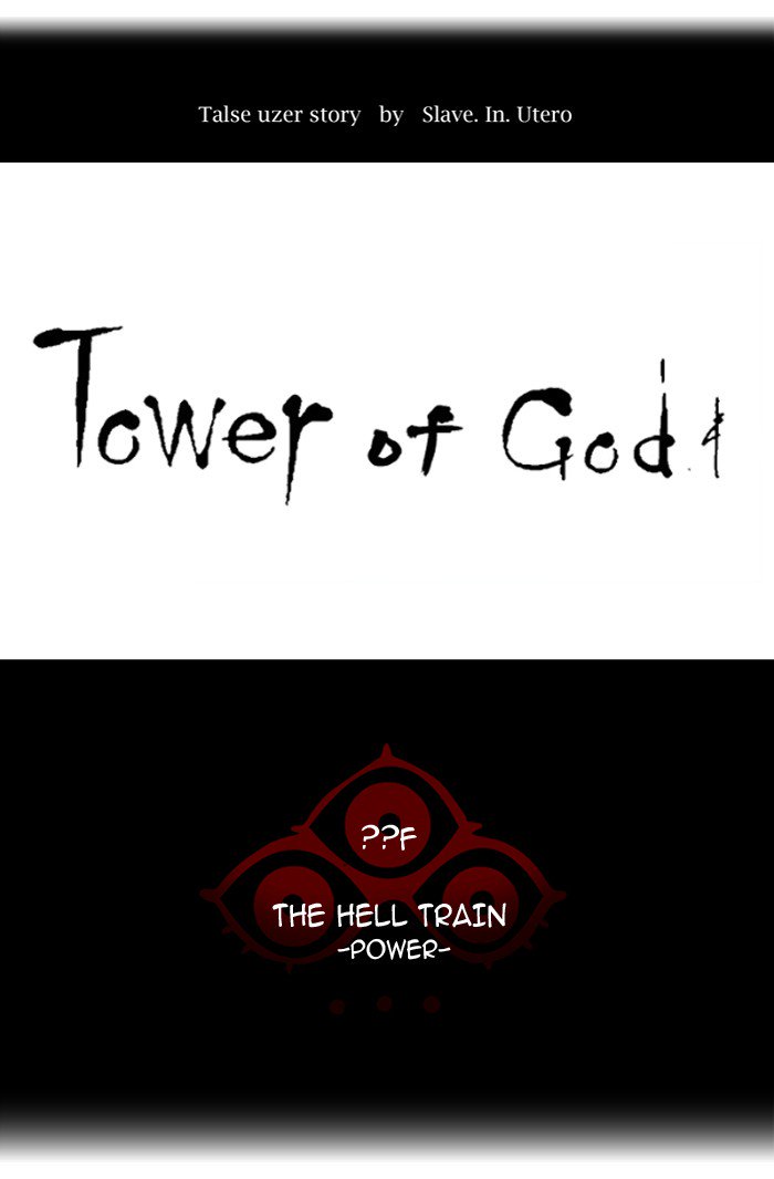 Tower Of God 383 9