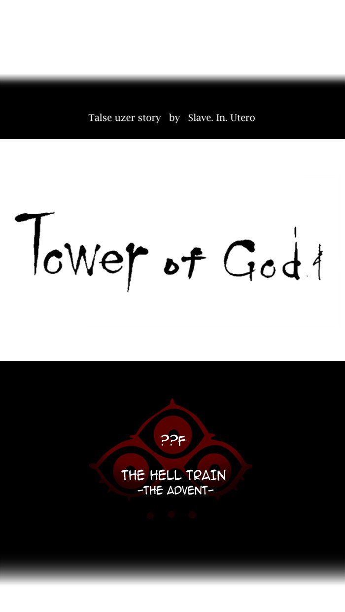 Tower Of God 387 13