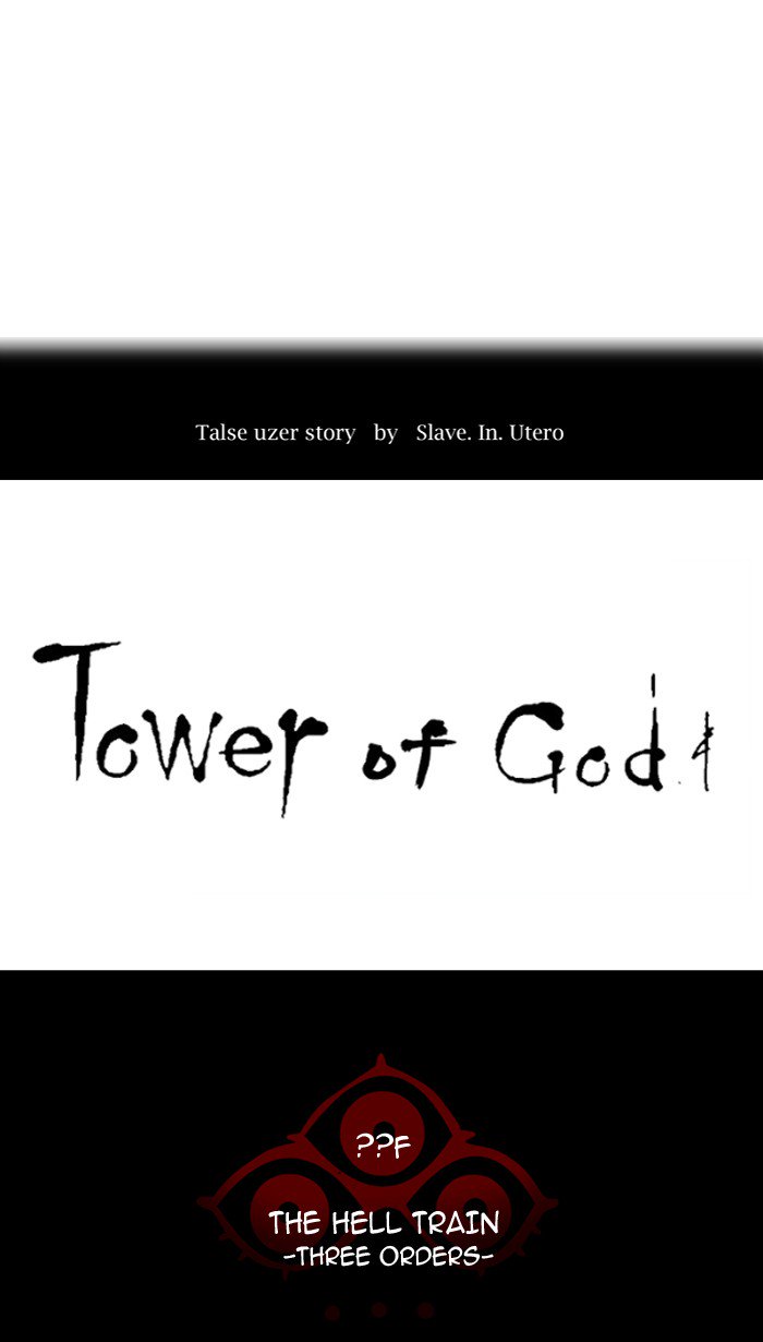 Tower Of God 391 16