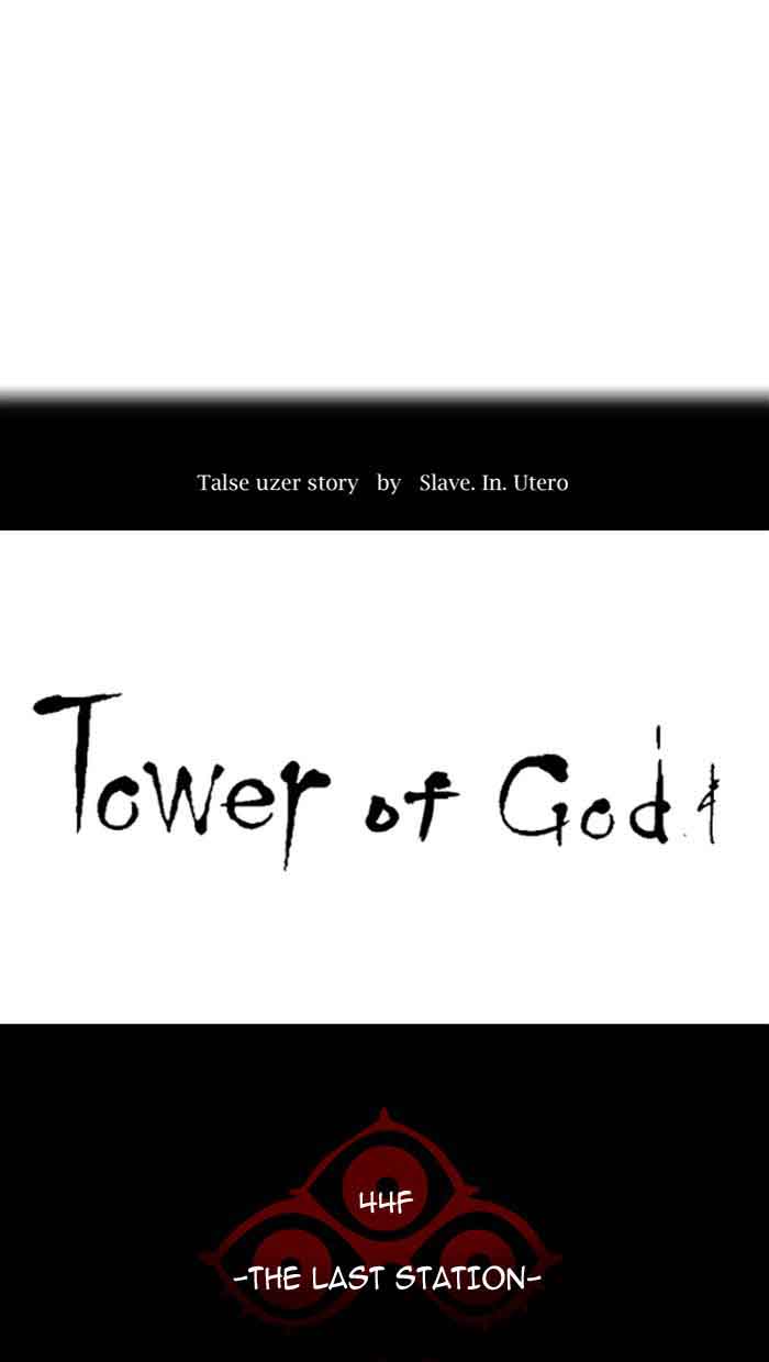 Tower Of God 397 6