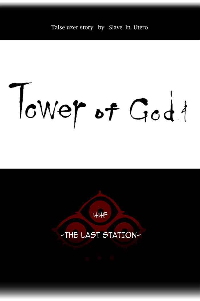 Tower Of God 399 15
