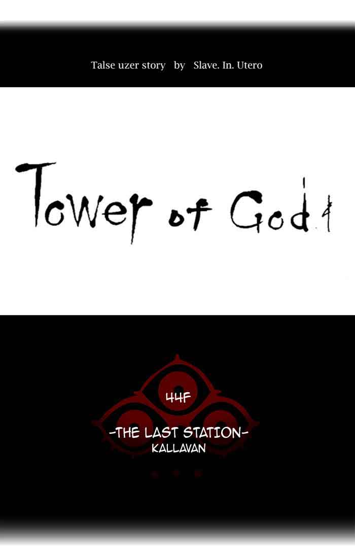 Tower Of God 407 12