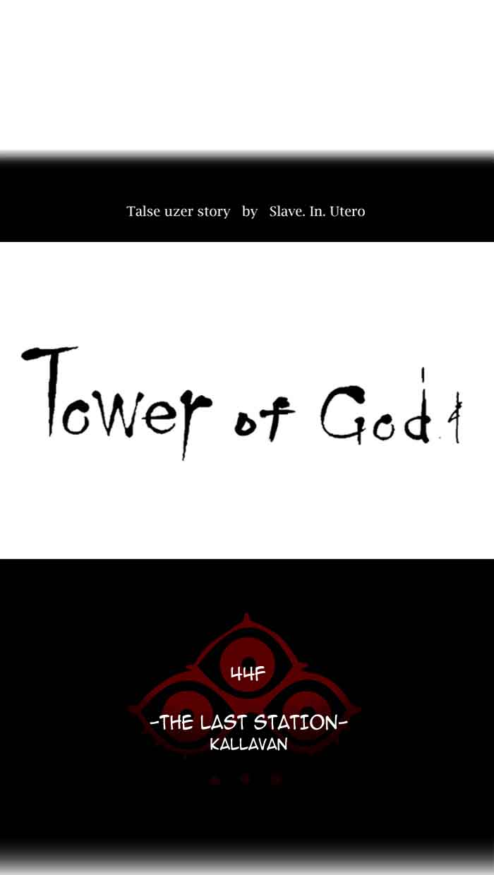 Tower Of God 410 4