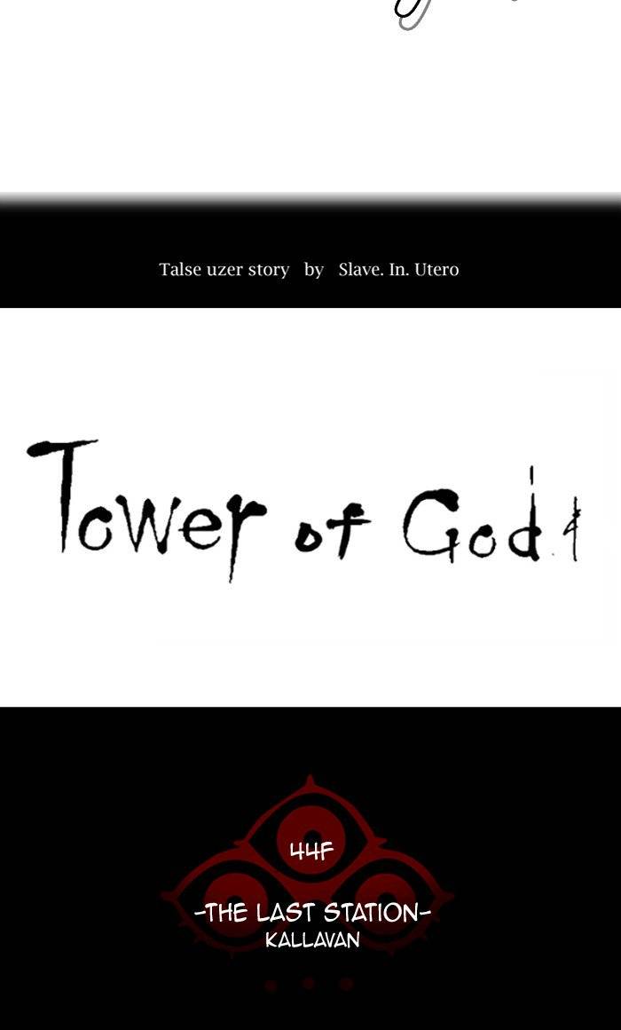 Tower Of God 412 18