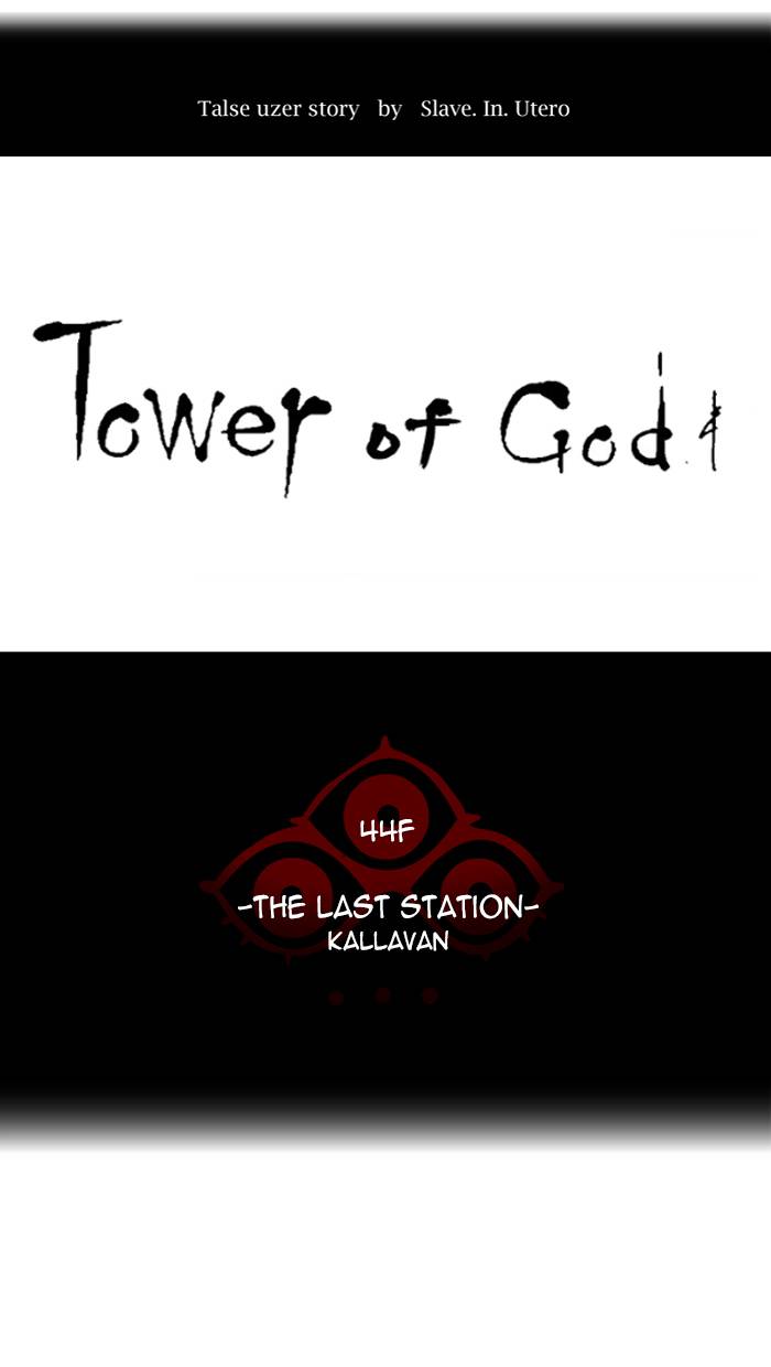 Tower Of God 414 7