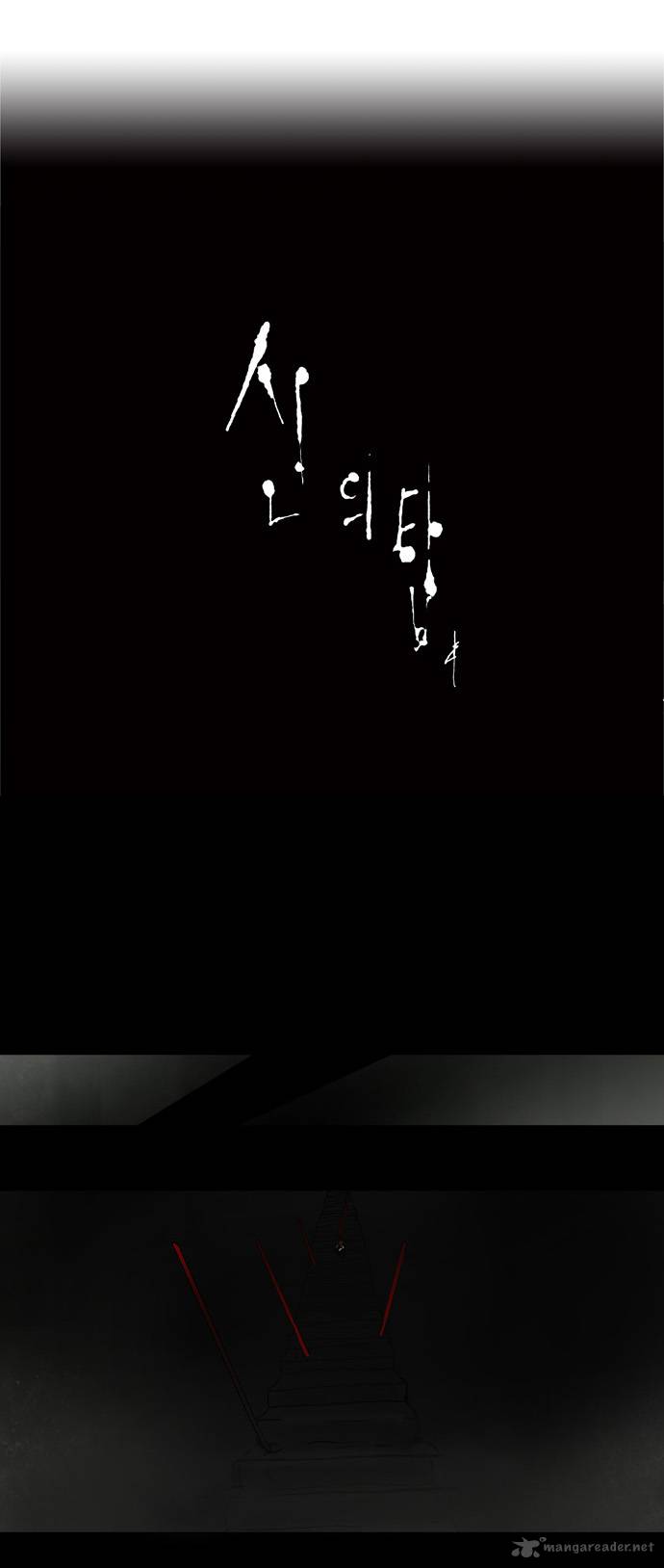 Tower Of God 42 24