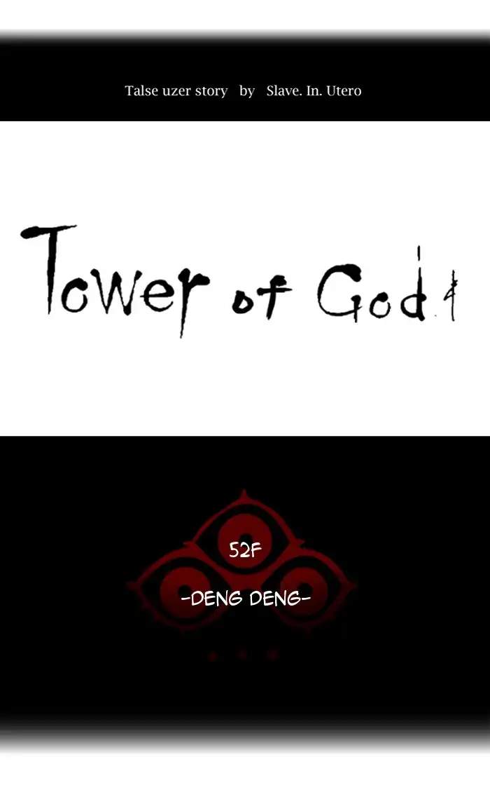 Tower Of God 424 11