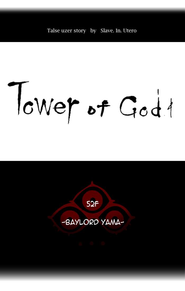 Tower Of God 425 26