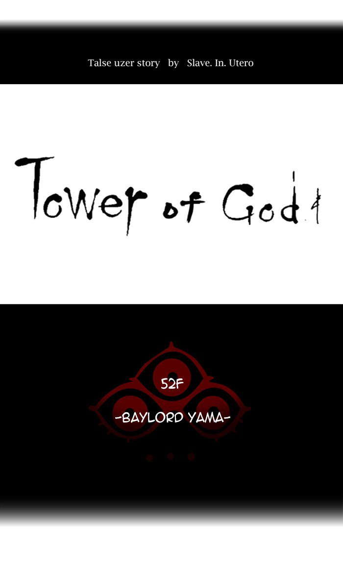 Tower Of God 426 16