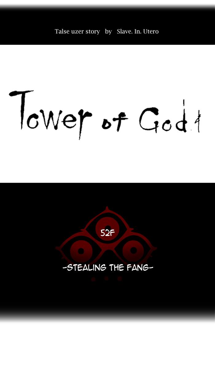 Tower Of God 427 12
