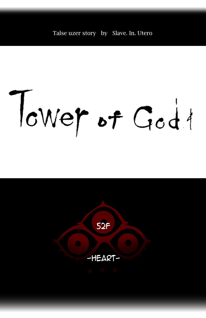 Tower Of God 436 13