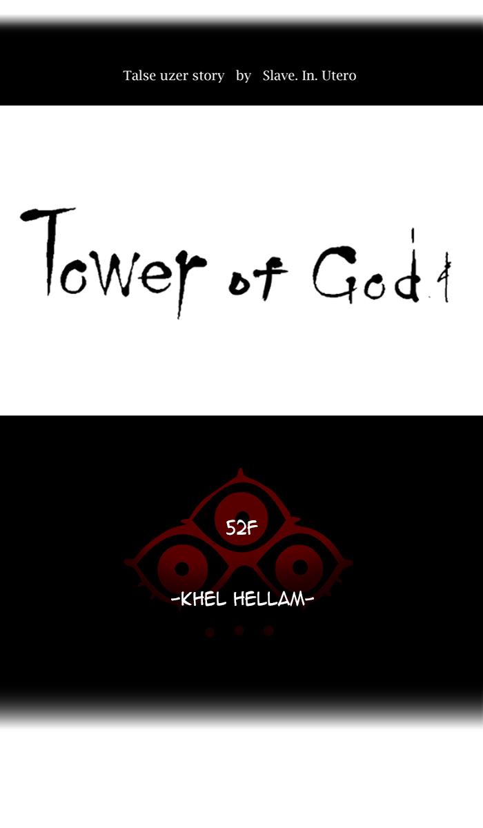 Tower Of God 444 16