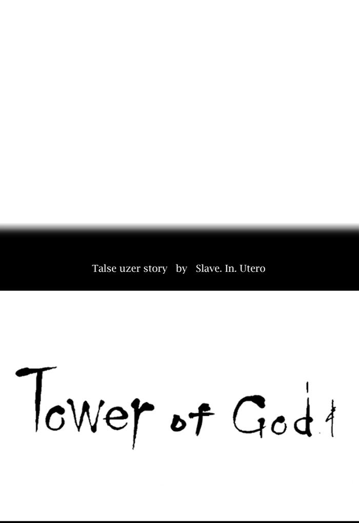 Tower Of God 446 11