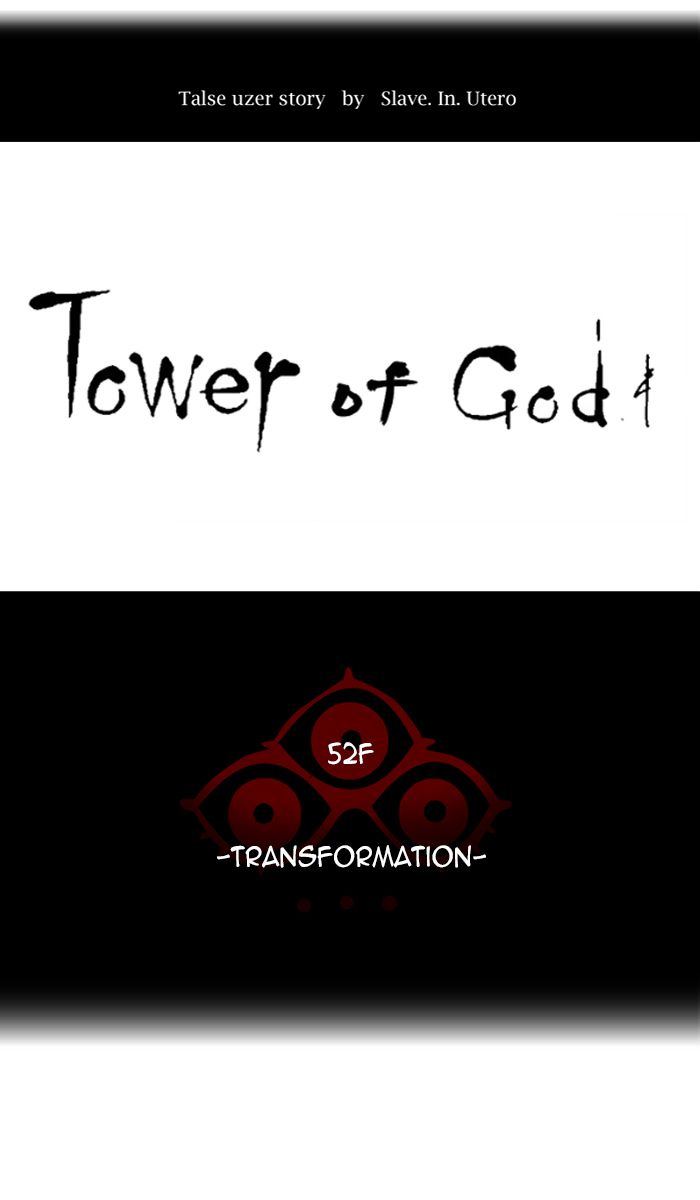 Tower Of God 449 6
