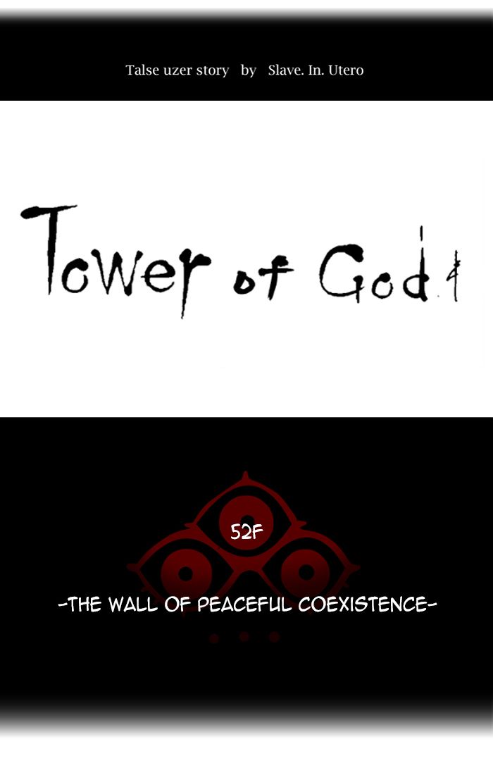 Tower Of God 451 23