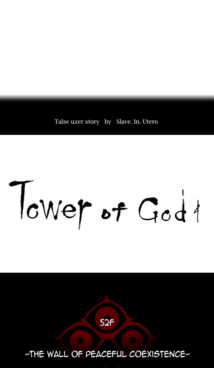 Tower Of God 452 7