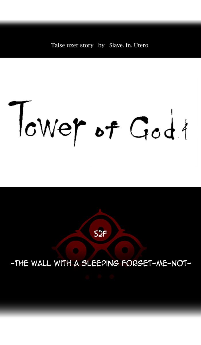 Tower Of God 459 9