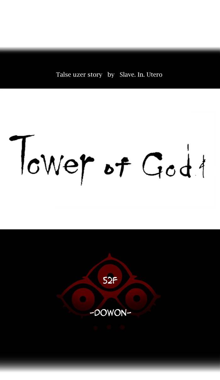 Tower Of God 464 7