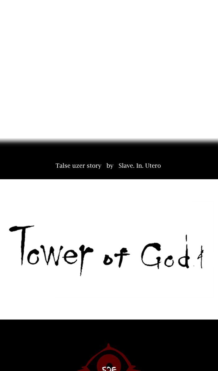 Tower Of God 479 8