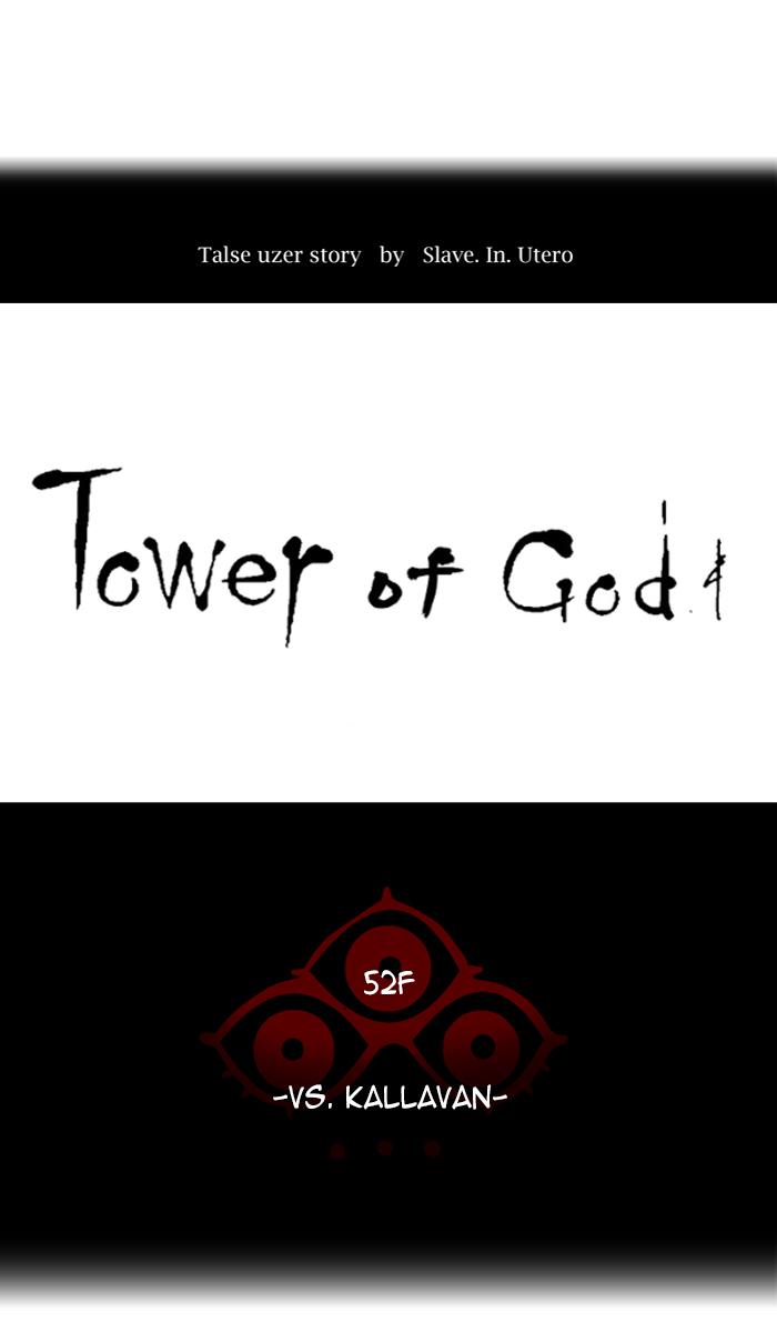 Tower Of God 480 10